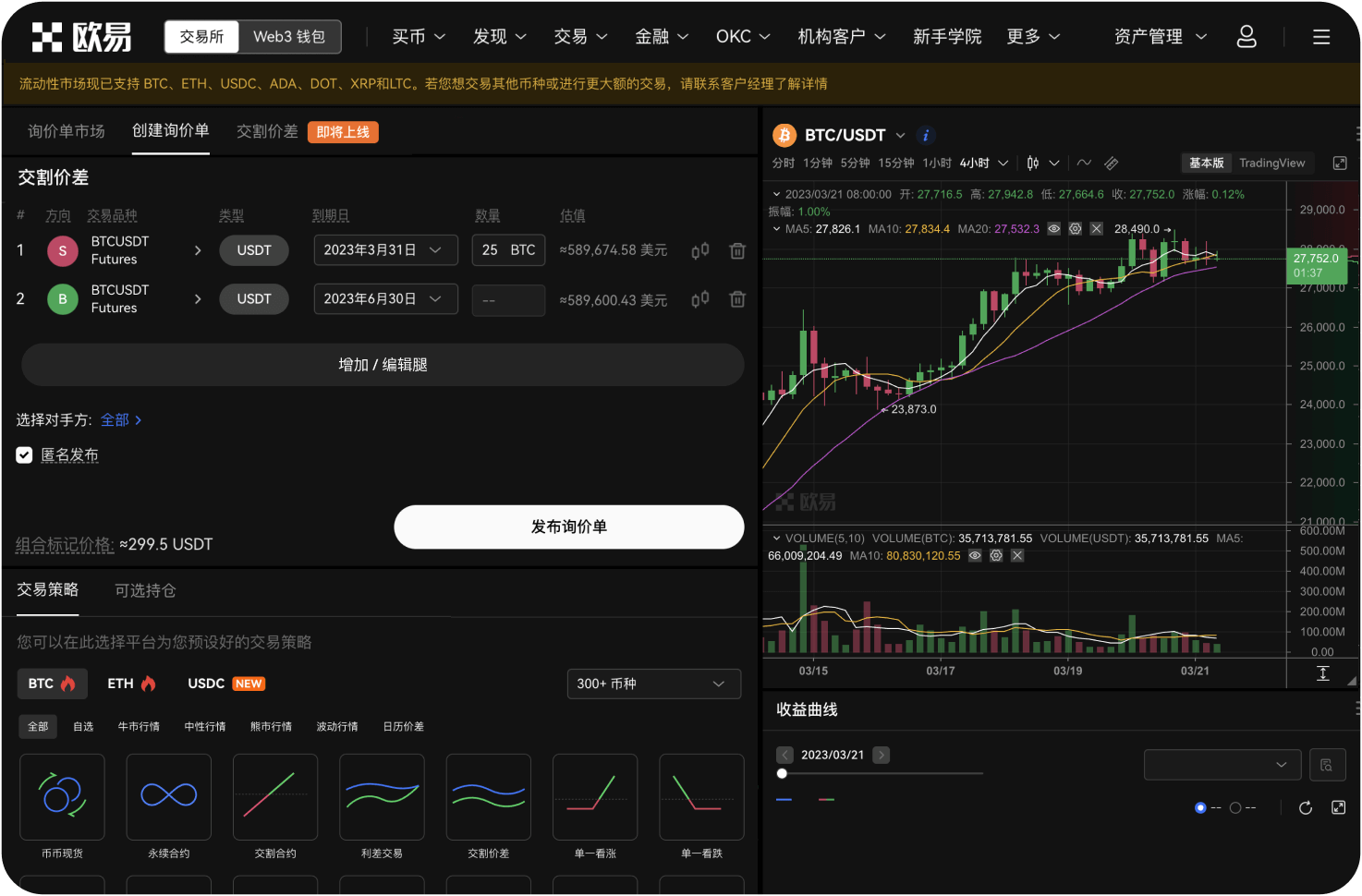 钱能钱包网页登录后如何查看汇率